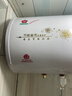 櫻花雪白色家用熱水器電熱水器出租房衛生間洗澡沐浴儲水式速熱省電40升/50/60/80/100圓桶二級能效 40升高配+三重防電+指導安裝 曬單實(shí)拍圖