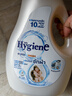 喜凈Hygiene泰國原裝進(jìn)口洗衣液/深層潔凈去污/持久留香 扁桃仁奶香 （洗衣液）2.8L 曬單實(shí)拍圖