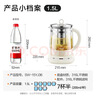 蘇泊爾（SUPOR）1.5L養生壺熱水壺煮茶器電水壺恒溫電熱水壺 316L不銹鋼保溫花茶壺燒水壺帶濾網(wǎng) SW-15YJ36 曬單實(shí)拍圖
