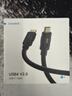 海備思USB4全功能數據線(xiàn)type-c超軟240W充電線(xiàn)雷電4/5雙頭公對公ctoc編織線(xiàn)80Gbps視頻線(xiàn)高速傳輸V2 曬單實(shí)拍圖