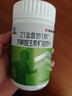 21金維他1階多種維生素礦物質(zhì)片140片青少年男（7-17歲）鈣鐵鋅維A維B族D3 曬單實(shí)拍圖