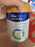 美素佳兒（Friso）皇家兒童配方奶粉 4段（3-6歲適用） 800克*3罐 助力成長(cháng)黃金期 曬單實(shí)拍圖