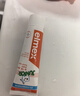 ELMEX艾美適含氟兒童牙膏6-12歲少兒防蛀換牙期青少年學(xué)生牙齦護理50ml 曬單實(shí)拍圖