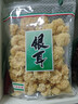 古田椴木小銀耳干貨特級野生無(wú)硫即食草本軟糯雪耳出膠易出膠無(wú)硫 500g 曬單實(shí)拍圖