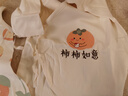 十月結晶嬰兒衣服連體衣秋冬款純棉新生兒男女寶寶哈衣爬服四季款 柿柿如意兩件裝【A類(lèi)純棉】 52cm 【建議0-1個(gè)月寶寶】 曬單實(shí)拍圖