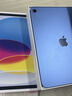 Apple/蘋(píng)果 iPad11英寸 A16芯片2025年款 平板電腦 (256GB WLAN版/學(xué)習辦公娛樂(lè ))藍色 曬單實(shí)拍圖
