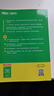 新東方 初中英語(yǔ)詞匯詞根+聯(lián)想記憶法：亂序版 中考英語(yǔ)俞敏洪詞匯書(shū)新東方綠寶書(shū) 王芳直播推薦 曬單實(shí)拍圖