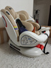 初嬰貝兒童安全座椅汽車(chē)用0-4-12歲嬰兒寶寶車(chē)載可坐可躺i-Size通風(fēng)加熱 悅享版金+通風(fēng)加熱+支撐腿+遮陽(yáng)棚+175°躺 曬單實(shí)拍圖