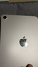 Apple/蘋(píng)果 iPad mini (A17 Pro) 8.3英寸 平板電腦(128G WLAN版/mini7/MXN83CH/A)星光色 曬單實(shí)拍圖