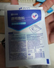 振德（ZHENDE）剖腹產(chǎn)防水貼游泳私密貼10片 10*25cm 洗澡用醫用無(wú)菌敷貼創(chuàng  )口貼 曬單實(shí)拍圖