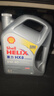 殼牌（Shell）全合成機油喜力HX8 5W-40 API SP A3/B4級 4L灰殼保養香港進(jìn)口 曬單實(shí)拍圖