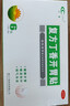 寸草復方丁香開(kāi)胃貼6貼/盒健脾開(kāi)胃調氣導滯 2盒裝 曬單實(shí)拍圖