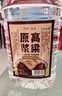 關(guān)東御清香型純糧食白酒2.5L/5L大桶裝42/52/60/68度高粱原 52度 5L 1桶 純糧酒 曬單實(shí)拍圖