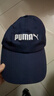 彪馬（PUMA）純棉刺繡復古休閑粗呢棒球帽新款鴨舌帽運動(dòng)帽027732 粗呢藍-02 OSFA 曬單實(shí)拍圖