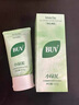 BUV黃子韜小綠泥氨基酸洗面奶男女保濕控油去黑頭收毛孔潔面深層清潔 曬單實(shí)拍圖