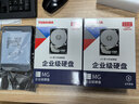 東芝（TOSHIBA）24TB 7200轉垂直式 1024MB  SATA接口 氦氣機械硬盤(pán) 企業(yè)級硬盤(pán) (MG11ACA24TE)  曬單實(shí)拍圖
