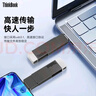 ThinkPad聯(lián)想Thinkbook 128GB Type-C USB3.1 U盤(pán) 讀速150MB/s 手機電腦 雙接口 u盤(pán)辦公商務(wù)優(yōu)盤(pán)BU100 曬單實(shí)拍圖