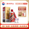 茅臺2025年 飛天  醬香型白酒 53度 500ml 單瓶裝【酒廠(chǎng)直供】 曬單實(shí)拍圖