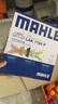 馬勒（MAHLE）防護型空調濾芯抗病毒LAK1184P/高7/凌渡/邁騰B8/途觀(guān)L明銳帕薩特 曬單實(shí)拍圖