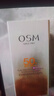 歐詩(shī)漫（OSM）防曬霜零感美白防曬隔離乳50g*2 戶(hù)外美白耐曬男女生日禮物 曬單實(shí)拍圖