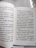 人教版快樂(lè )讀書(shū)吧四年級上下冊十萬(wàn)個(gè)為什么灰塵的旅行看看我們的地球人類(lèi)起源的演化過(guò)程中國神話(huà)傳說(shuō)世界經(jīng)典神話(huà)與傳說(shuō)故事希臘神話(huà)山海經(jīng)必讀課外書(shū)課外閱讀書(shū)籍書(shū)目人民教育出版社 【全套6冊】快樂(lè )讀書(shū)吧四年級 曬單實(shí)拍圖