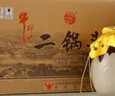 牛欄山二鍋頭 珍品15 清香型 白酒 45度 400ml*6瓶 整箱裝 曬單實(shí)拍圖