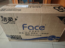 潔柔有芯卷紙 黑Face4層140克*30卷 厚韌耐用 衛生紙卷筒紙紙巾整箱 曬單實(shí)拍圖