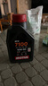 摩特（MOTUL）進(jìn)口7100 酯類(lèi)全合成摩托車(chē)機油5W40 10W30 10W40 張雪機車(chē)機油 7100酯類(lèi)全合成 10W50 SP 1L 曬單實(shí)拍圖