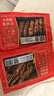 大希地安格斯牛肉串240g*3袋+羊肉串240g*2袋 腌制入味燒烤露營(yíng)食材 曬單實(shí)拍圖