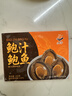 兆華鮑汁鮑魚(yú)160g加熱即食大鮑魚(yú)海鮮生鮮早餐預制菜鮑魚(yú)汁撈飯自營(yíng) 曬單實(shí)拍圖