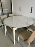 林氏家居奶油風(fēng)巖板餐桌椅子全套折疊餐桌可變圓桌客廳家用飯桌子LS628R8 曬單實(shí)拍圖