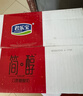 君樂(lè )寶 簡(jiǎn)醇 0蔗糖 150g *16袋  低溫酸奶酸牛奶 生鮮健康輕食 曬單實(shí)拍圖