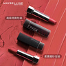 美寶蓮黑魔方口紅 絕色持久唇膏絲絨啞光 604赤茶橘棕 生日禮物女 曬單實(shí)拍圖