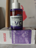 白云山熊果苷精華液煙酰胺vc377保濕補水雙抗氧化提亮去黃改善暗沉 曬單實(shí)拍圖