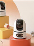 樂(lè )橙TA4D-pro監控攝像頭室內家用 高清雙500萬(wàn)雙攝 5G雙頻手機遠程監控360無(wú)死角帶夜視全彩嬰兒寵物 曬單實(shí)拍圖