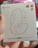 漫步者（EDIFIER）W820NB三金標版 頭戴式主動(dòng)降噪藍牙耳機 手機電腦筆記本耳機 83小時(shí)續航 沙丘白 曬單實(shí)拍圖