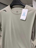 安踏短袖男夏季新款冰絲t恤透氣半袖速干衣運動(dòng)健身吸濕體恤男裝 【速干透氣-肩膀潮流標】青玥綠 L /175 （適合120-140斤） 曬單實(shí)拍圖