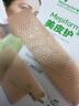 美皮護疤痕貼[剖腹產(chǎn)]淡疤3X15cm自粘性軟聚硅酮瘢痕敷貼全網(wǎng)低價(jià) 祛疤 曬單實(shí)拍圖