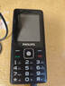 飛利浦（PHILIPS）E536 老年人手機4G全網(wǎng)通老人機雙卡雙待超長(cháng)待機大字大聲大按鍵學(xué)生兒童備用專(zhuān)用功能機 星空黑 曬單實(shí)拍圖