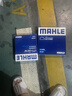 馬勒（MAHLE）濾芯套裝空氣濾+空調濾(適用于英朗XT/英朗GT/科魯茲1.6L/1.8L) 曬單實(shí)拍圖