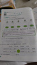 當當【科目自選】2026春五星小學(xué)學(xué)霸一二年級三年級四4五5六上下冊語(yǔ)文數學(xué)英語(yǔ)人教版北師大江蘇版練習冊學(xué)霸提優(yōu)大試卷課時(shí)作業(yè)本同步訓練經(jīng)綸 一年級下冊【26春提前預備】 數學(xué)-北師版 曬單實(shí)拍圖