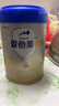 愛(ài)他美（Aptamil）卓傲幼兒配方奶粉3段（12—36月齡）800g*3罐  卓傲自護益生元 曬單實(shí)拍圖