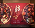 臘八雙膳粥飯料 1.305kg 1.305kg*1箱 曬單實(shí)拍圖
