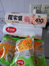 美麗雅 食品級保鮮袋中號 點(diǎn)斷式塑料家用加厚袋子 410只30*20cm 曬單實(shí)拍圖