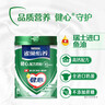 雀巢（Nestle）中老年高鈣奶粉怡養健心魚(yú)油配方調制牛奶粉不添加蔗糖中秋節送禮 800g*2罐裝【禮盒裝】 曬單實(shí)拍圖