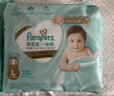 幫寶適護臀級一級幫紙尿褲新生兒嬰兒尿不濕添加類(lèi)胎脂精華超薄透氣L56 曬單實(shí)拍圖