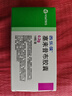 【原研藥】西樂(lè )葆 塞來(lái)昔布膠囊 0.2g*18粒/盒   曬單實(shí)拍圖