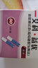 艾科益優(yōu)血糖精準醫用試紙器醫用級血糖試紙高精度老人醫用高精準 2盒血糖試紙+安全針(隨機)100條 曬單實(shí)拍圖