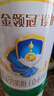 伊利金領(lǐng)冠珍護【三代OPO】HMO乳源專(zhuān)利嬰兒奶粉1段(0-6月)900g*1罐 曬單實(shí)拍圖