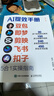 【全網(wǎng)熱銷(xiāo)】ai提效手冊：豆包+即夢(mèng)+剪映+飛書(shū)+扣子5合1實(shí)操指南 豆包從入門(mén)到精通 豆包ai書(shū)籍 辦公豆包高效工作法 人工智能書(shū)籍 AI賺錢(qián)提效 異步圖書(shū)出品 自營(yíng)正版限時(shí)包郵 全網(wǎng)熱賣(mài) 曬單實(shí)拍圖